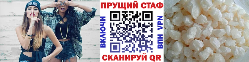 Купить наркотики цена Верея Alpha PVP  МДМА  Канабис  ГАШИШ 
