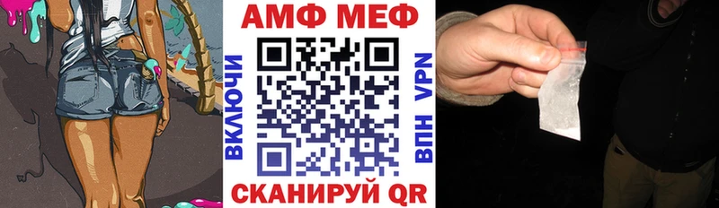 АМФ VHQ Верея