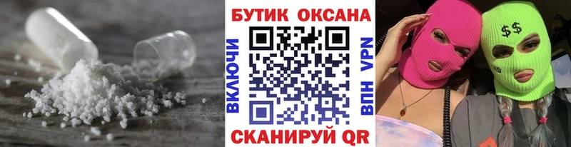 БУТИРАТ BDO 33%  купить наркоту  сайты даркнета официальный сайт  Верея 
