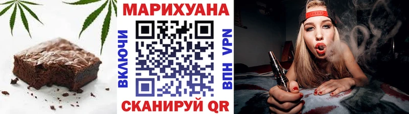 Печенье с ТГК конопля  Верея 