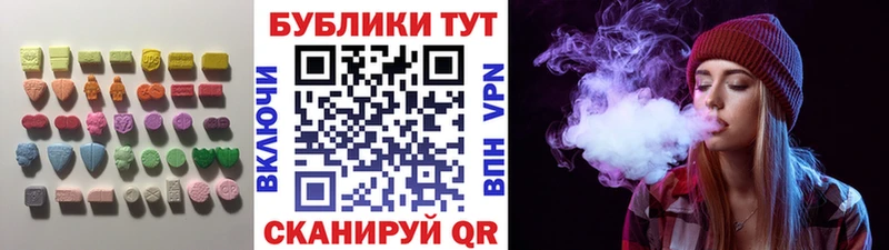 как найти закладки  blacksprut маркетплейс  Ecstasy 250 мг  Верея 