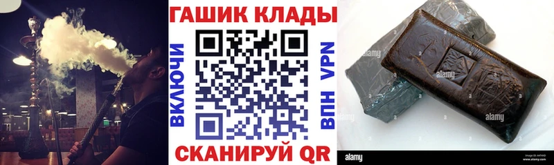 Гашиш гарик  дарнет шоп  Верея 