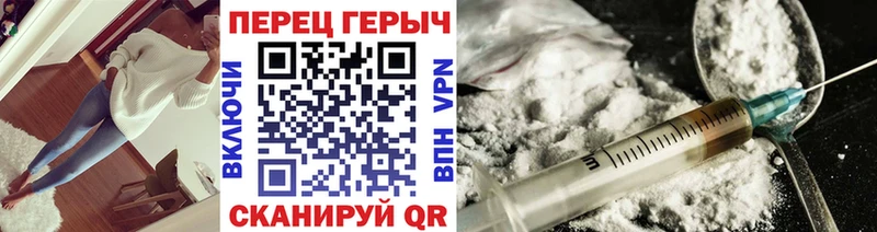 мориарти состав продажа наркотиков Верея ГЕРОИН Афган