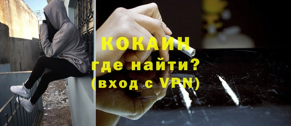 соль курить ск Белокуриха