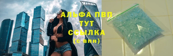 героин Калач