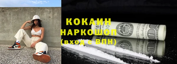 кокс Беломорск