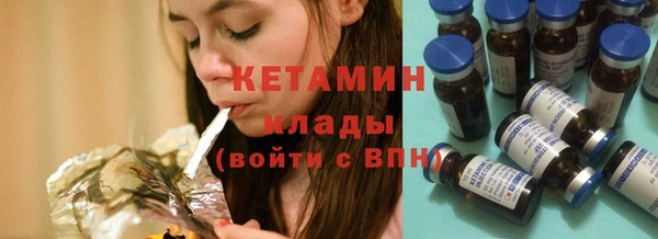 соль курить ск Белокуриха