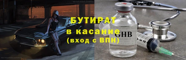 кокс Беломорск