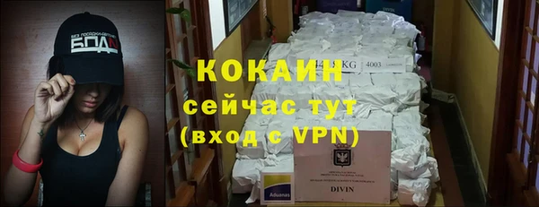 кокс Беломорск