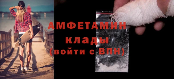 соль курить ск Белокуриха