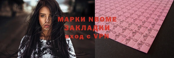 соль курить ск Белокуриха