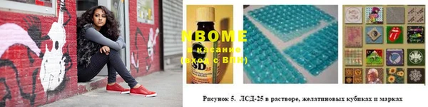 соль курить ск Белокуриха
