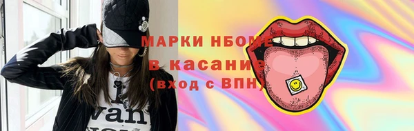 ГАЛЛЮЦИНОГЕННЫЕ ГРИБЫ Сосновка