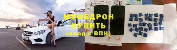 мефедрон Балабаново