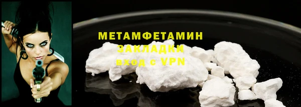 соль курить ск Белокуриха