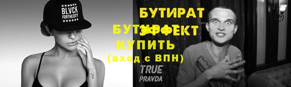 первитин Сосновый Бор