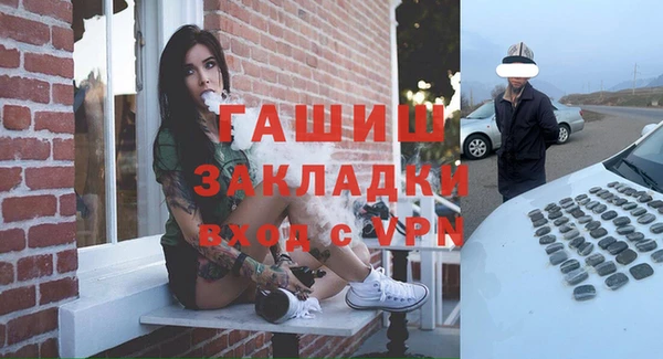 мдма Сосновоборск