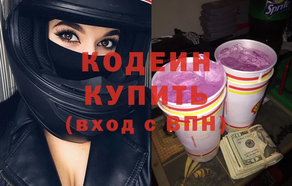 соль курить ск Белокуриха