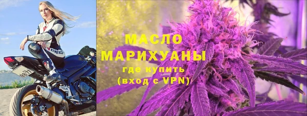 соль курить ск Белокуриха