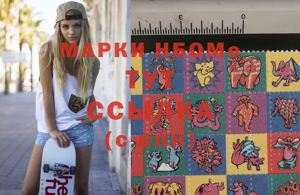 ГАЛЛЮЦИНОГЕННЫЕ ГРИБЫ Сосновка