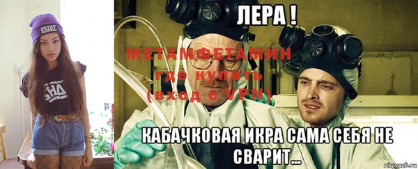 альфа пвп VHQ Ишимбай