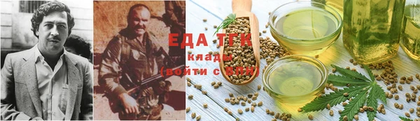 соль курить ск Белокуриха