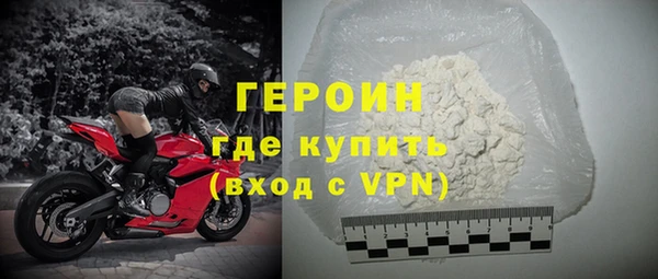 соль курить ск Белокуриха