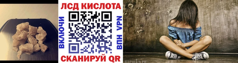 Лсд 25 экстази кислота  Верея 