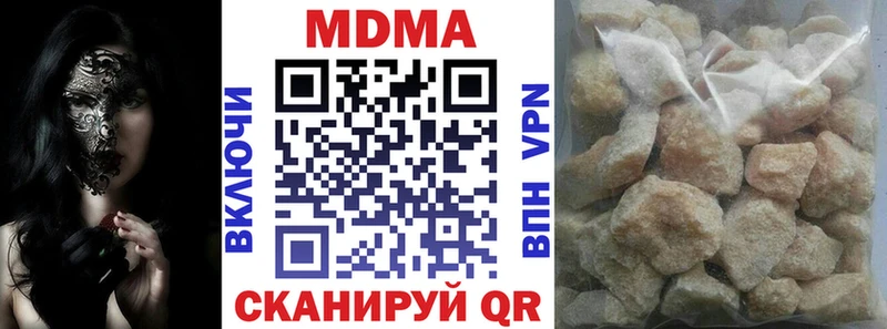 МДМА VHQ сколько стоит Верея