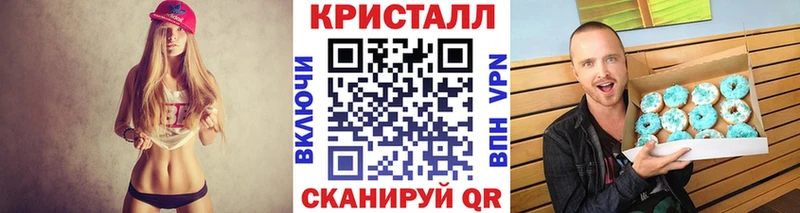 Первитин кристалл  Верея 