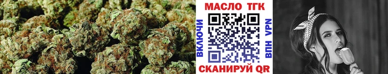 МЕГА ссылка  Верея  Дистиллят ТГК концентрат 
